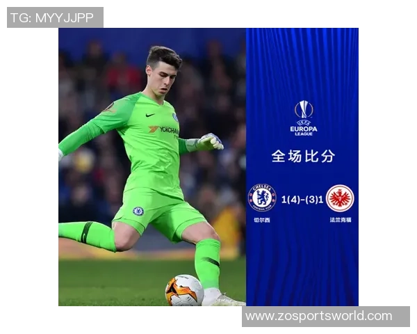凯帕称赞队友罚点球表现出色为他扑救创造机会